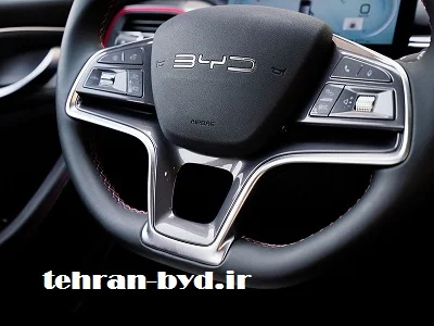 تنظیم فرمان BYD
